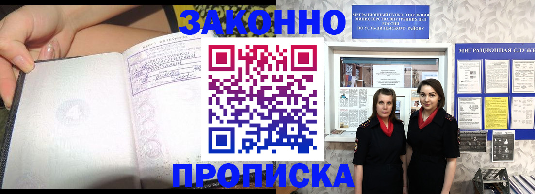 временная регистрация госуслуги в Красноярском крае