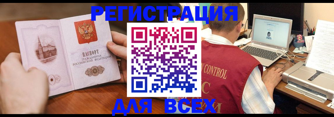 регистрация для дет. сада в Красноярском крае